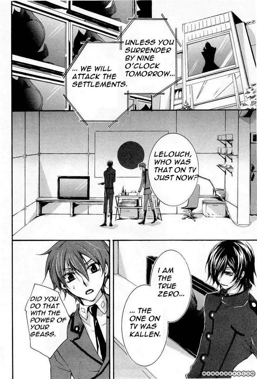 Code Geass: Suzaku of the Counterattack Chapter 8 22